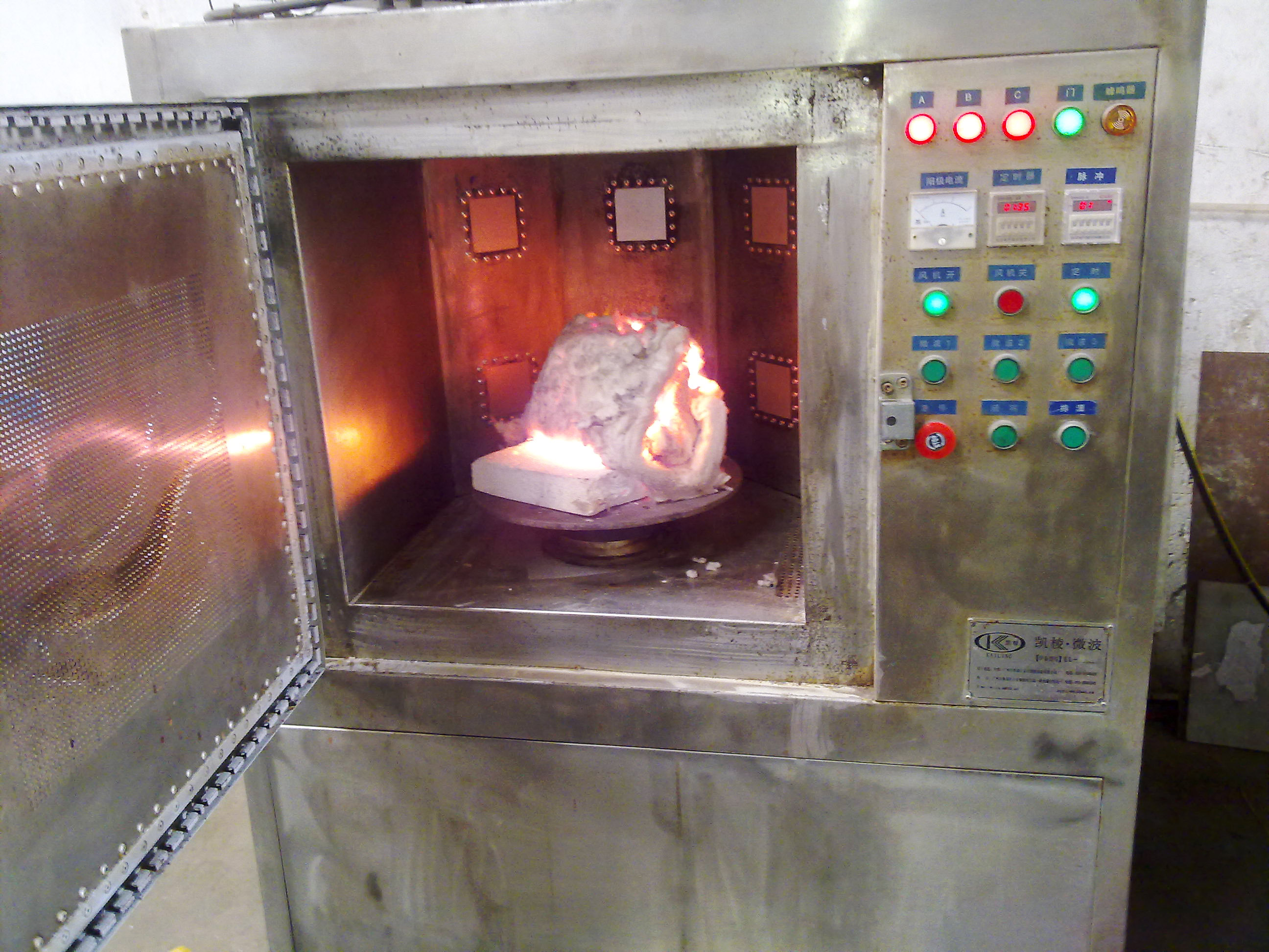 1200°燒結(jié)現(xiàn)場圖 北京鋼鐵研究院.jpg